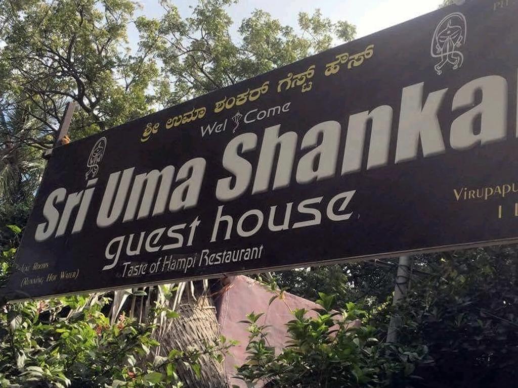 Uma Shankar Hampi Exteriér fotografie